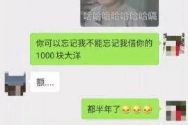 永安永安的要账公司在催收过程中的策略和技巧有哪些？